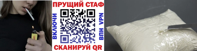 Наркотические вещества Борисоглебск A PVP  МАРИХУАНА  Меф мяу мяу  Гашиш  Cocaine 