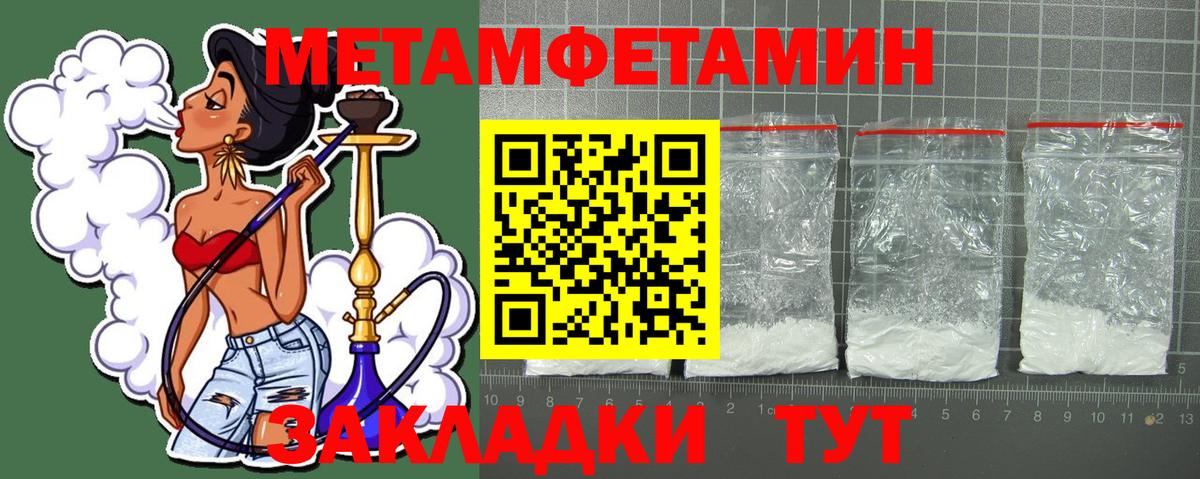 Amphetamine 97% Борисоглебск