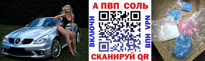 Alfa_PVP СК Борисоглебск
