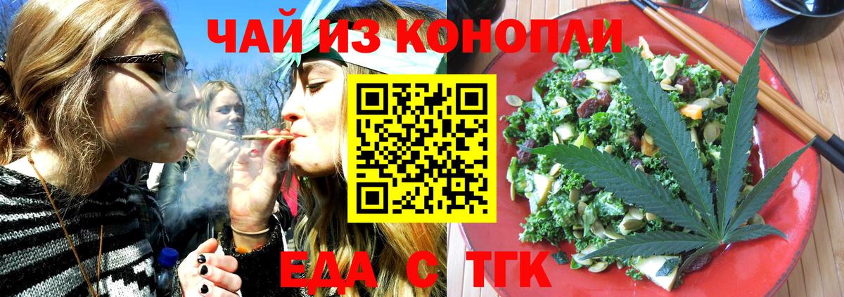 Canna-Cookies марихуана  Борисоглебск 