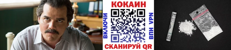 Cocaine 98% Борисоглебск
