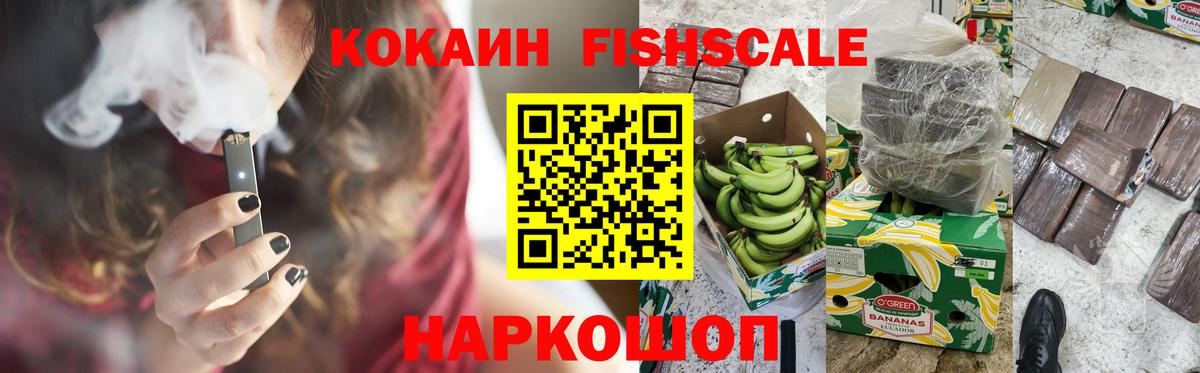Кокаин  Cocaine Перу  Вход с VPN  Борисоглебск 