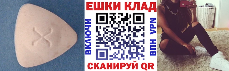 Экстази 300 mg  купить закладку  Борисоглебск 