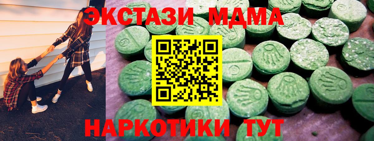 ЭКСТАЗИ Дубай Борисоглебск