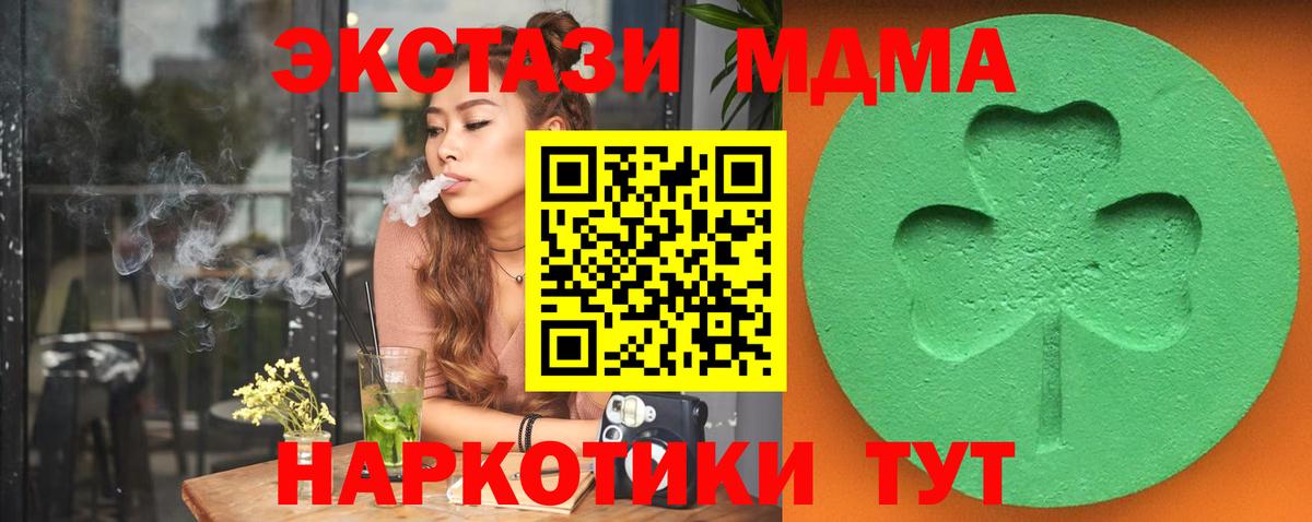Ecstasy  даркнет состав  Борисоглебск  Вход с VPN  Ecstasy Дубай  Экстази круглые 