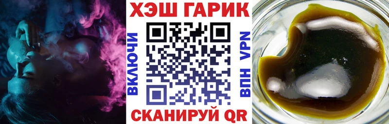 ГАШ Ice-O-Lator  где найти   Борисоглебск 