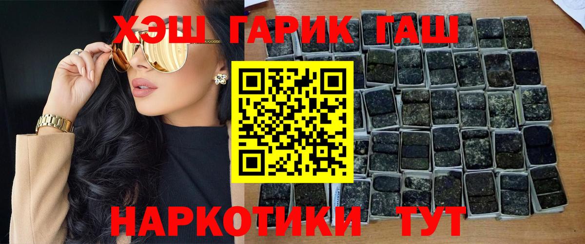 где можно купить   Гашиш  Борисоглебск  Гашиш ice o lator 