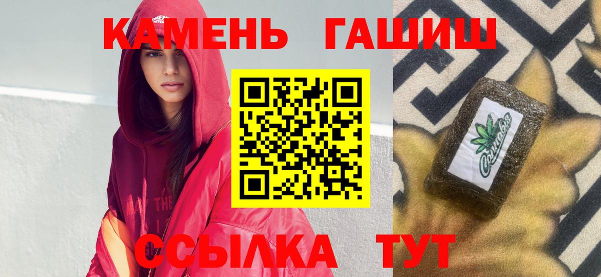 Гашиш ice o lator Борисоглебск
