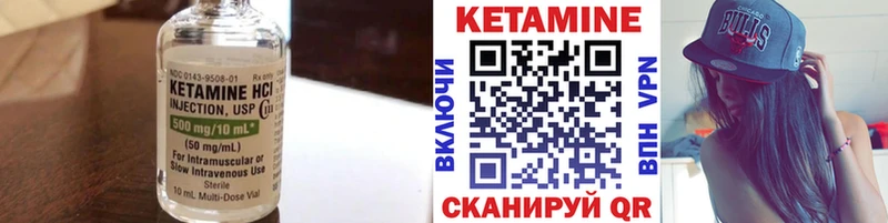 Кетамин ketamine продажа наркотиков Борисоглебск