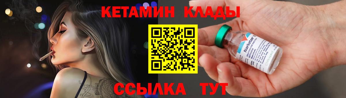 Мефедрон   Alpha-PVP СОЛЬ   COCAIN  Гашиш  Лсд 25  Конопля  Вход с VPN  Борисоглебск  ЭКСТАЗИ 