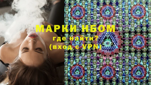 трава Осташков