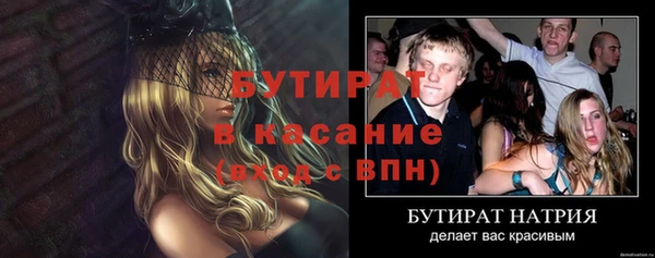 герыч Осинники