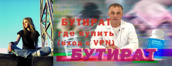 герыч Осинники