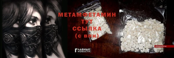 герыч Остров