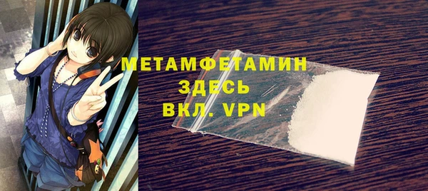 герыч Осинники