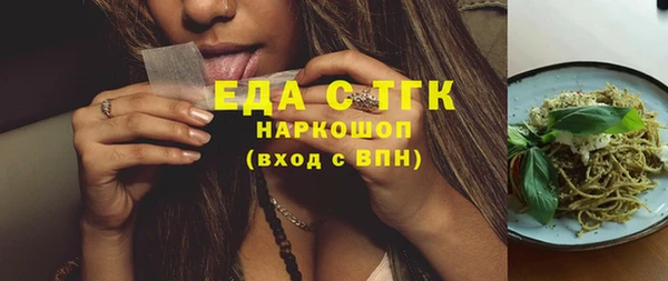 амф Видное