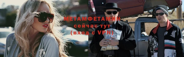 герыч Осинники