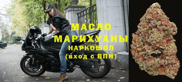 бутират Валуйки