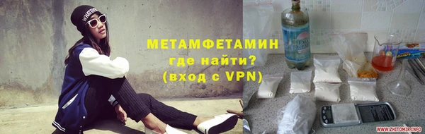 трава Осташков