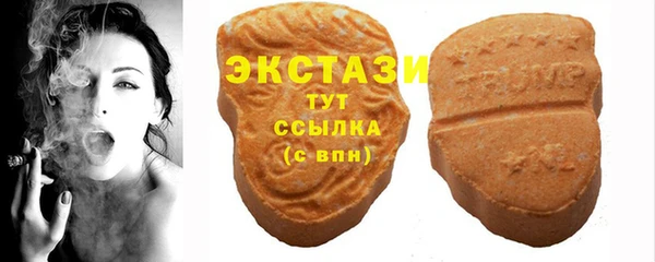 герыч Осинники