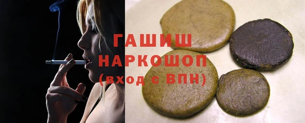 герыч Осинники