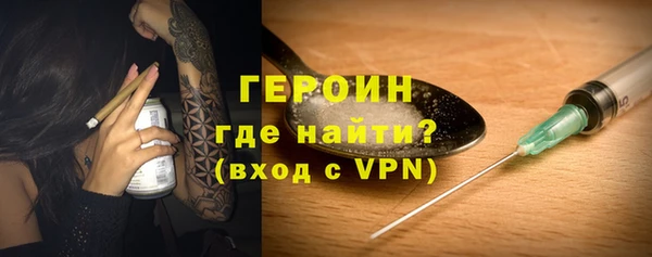 амф Видное