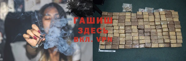 амф Видное