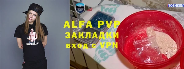 герыч Осинники