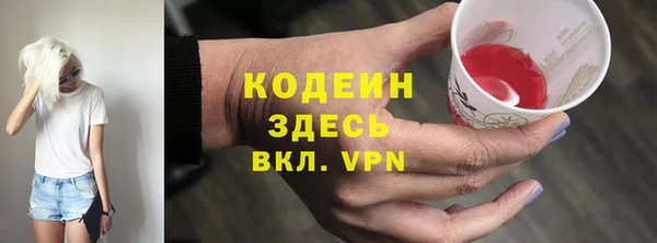 MDMA Premium VHQ Нязепетровск