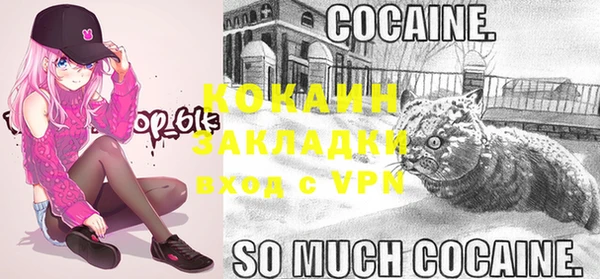 герыч Осинники