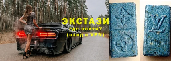 трава Осташков