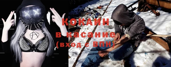 герыч Осинники