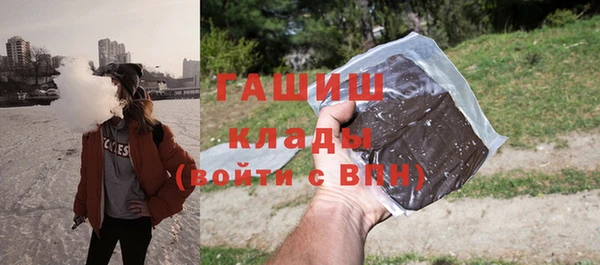 трава Осташков