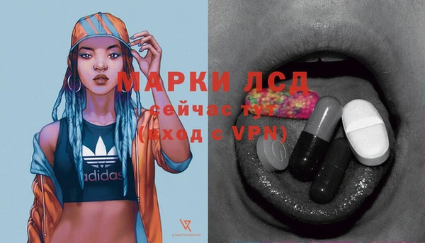 герыч Осинники
