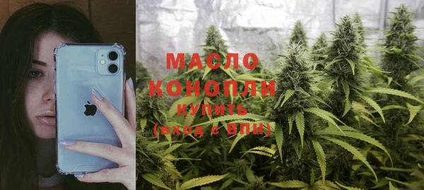 дистиллят марихуана Нягань