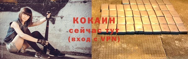 герыч Остров
