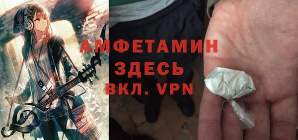 трава Осташков
