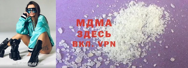 трава Осташков