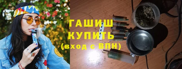 гашишное масло Валдай