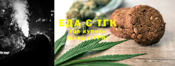 трава Осташков