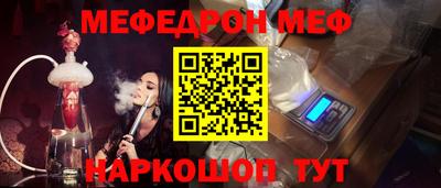 трава Балаково