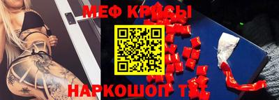 мескалин Апшеронск