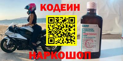 a pvp Апшеронск