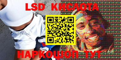 ECSTASY Апрелевка