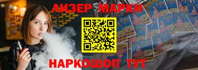 метамфетамин Аргун