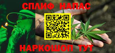 spice Аргун