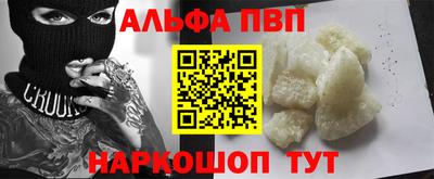 a pvp Апшеронск