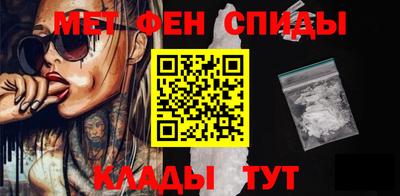 мескалин Апшеронск