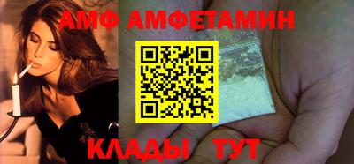 мескалин Апшеронск