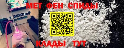 метамфетамин Аргун